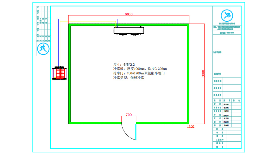 蘭州市皋蘭30平米菜花保鮮冷庫設(shè)計工程-萬能制冷