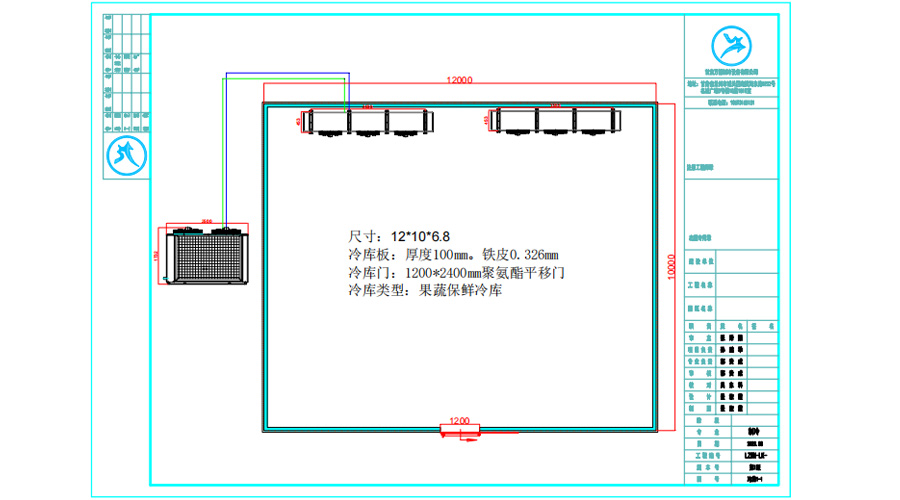 新疆120平米果蔬保鮮冷庫設(shè)計平面圖