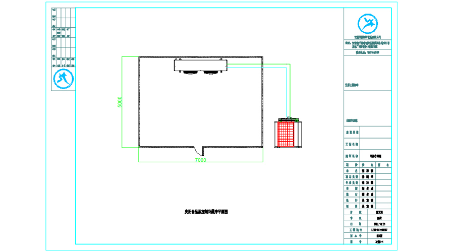慶陽(yáng)食品添加劑冷藏庫(kù)設(shè)計(jì)平面圖