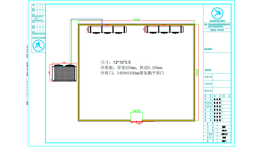 河南固始縣120平米蔬菜保鮮冷庫(kù)設(shè)計(jì)平面圖